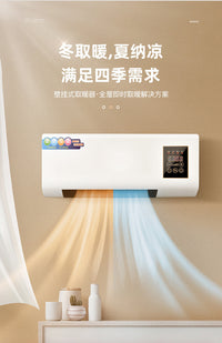 移动空调热风机浴室暖风机家用卧室壁挂式取暖器美规速热即热式
