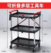 多功能可折叠移动推车工具车 大容量三层加大加宽万向静音工具车