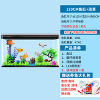 中小型鱼缸水族箱大型客厅家用鱼缸懒人生态免换水玻璃金鱼缸带柜