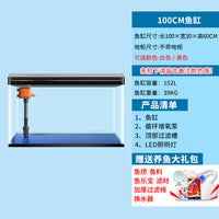 中小型鱼缸水族箱大型客厅家用鱼缸懒人生态免换水玻璃金鱼缸带柜