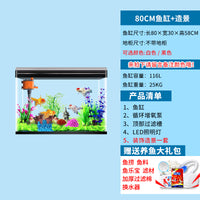 中小型鱼缸水族箱大型客厅家用鱼缸懒人生态免换水玻璃金鱼缸带柜