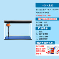 中小型鱼缸水族箱大型客厅家用鱼缸懒人生态免换水玻璃金鱼缸带柜