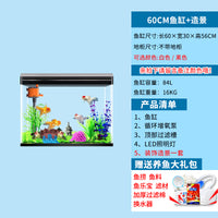 中小型鱼缸水族箱大型客厅家用鱼缸懒人生态免换水玻璃金鱼缸带柜