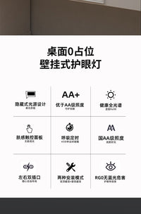 ltaly全光谱护眼台灯学习专用壁挂式儿童阅读书桌写字德普磁吸顶 高亮三光源【60CM】优于国AA级/3D防眩/无极调光+定时/有益全光谱