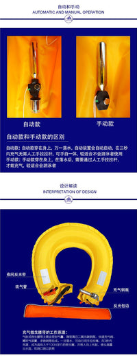 Portable Automatic Inflatable Life Jacket Belt for Adults