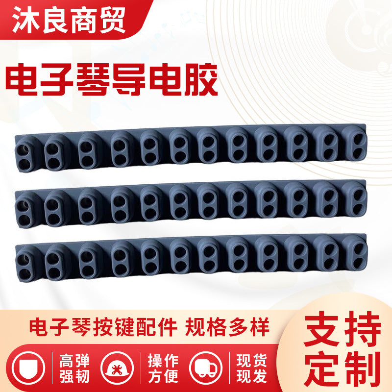 Kb191 12-key