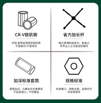 汽车通用省力拆卸维修换胎工具套装套筒扳手外六角十字架轮胎扳手
