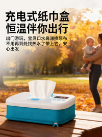 婴儿湿巾加热器充电款免插电无线恒温器外出便携宝宝湿纸巾保温盒