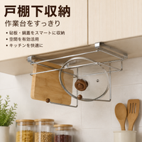 Stainless Steel Under-Sink Storage Rack, 201 Kitchen Pot & Pan Storage, Rent-Friendly