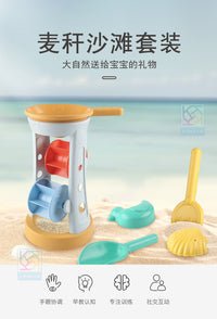 海边沙滩玩具套装小麦秸秆儿童玩具沙漏沙铲子玩沙工具沙地户外