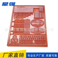 Resin Printing Stamp Material 20x30cm per Sheet Bulk Pricing