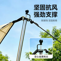 亚马逊热卖铝合金天幕杆户外帐篷门厅杆支架天幕支撑