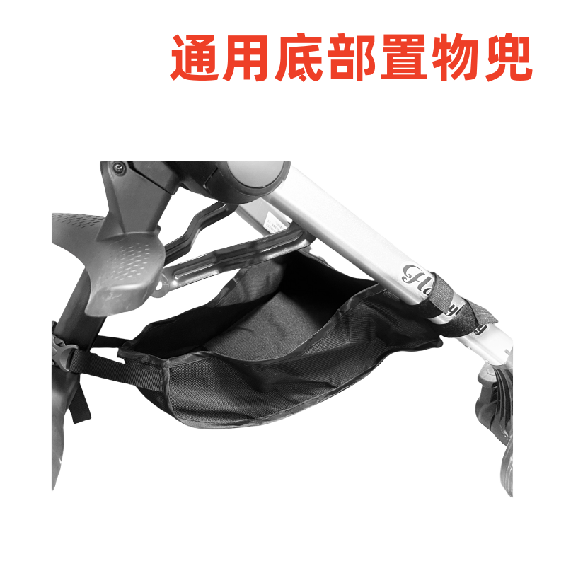 米蓝图遛娃溜娃神器推车配件皮革保护套泡沫护栏防抠防抓防咬不坏