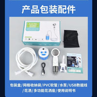 Portable Electric Boosting Shower Set with Handheld Showerhead
