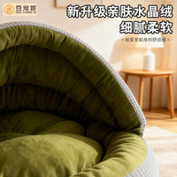 贝壳窝冬季保暖猫窝狗窝加厚加绒半封闭宠物窝狗狗睡窝包围式猫床