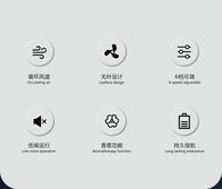 无叶风扇卧室香薰静音桌面扇省电节能无扇叶2026新款风扇孕婴儿用