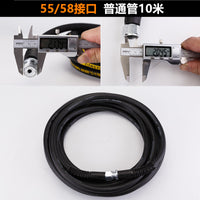熊猫40/55/58型高压清洗机泵刷车器钢丝出水管外套钢丝耐磨用型