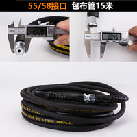 熊猫40/55/58型高压清洗机泵刷车器钢丝出水管外套钢丝耐磨用型