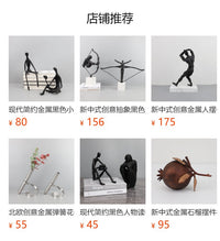 现代极简风黑银平衡装置摆件抽象几何造型客厅玄关样板间家居装饰