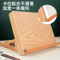绘岳迷你儿童桌面画架可调节角度榉木可折叠收纳绘画多功能画板架