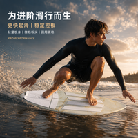 AIDA Skimboard for Beginners and Professionals