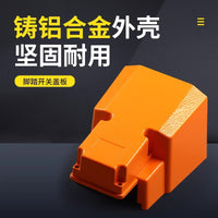 脚踏开关保护罩盖板上盖LT4冲床脚踩式脚踩开关YDT1-18/15/16铝壳