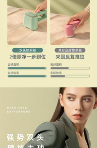 堡罗专业沙龙式双头毛球修剪器充电式亚马逊衣服除毛球器去剃毛机