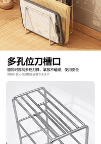 304不锈钢刀架筷笼一体加厚厨房置物架家用菜板砧板菜刀具收纳架 304不锈钢刀砧板架+接水盘