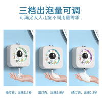 自动感应电动皂液器洗手液机洗洁精沐浴露壁挂式儿童智能感应