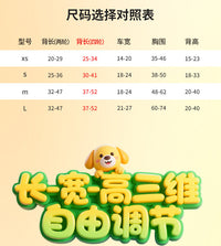 可调节狗宠物轮椅后腿支架后肢瘫痪康复四轮老年辅助车助力代步车
