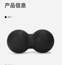 厂家直销epp加大花生球多规格可选12*24厘米全身通用瑜伽球筋膜球