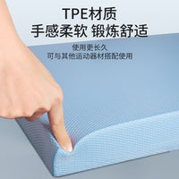 平衡垫瑜伽健身平板支撑垫卧推垫软塌软踏训练防滑健腹轮专用软垫