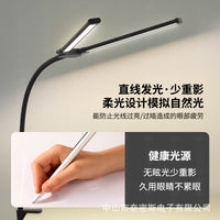跨境led台灯桌面办公学习阅读学生专用护眼鹅颈管双头夹子台灯