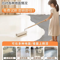 家用地坪漆十合一水泥地面漆自流平室内室外防水防滑环氧家装油漆