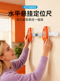 挂画定位尺 水平尺 家用挂画调平神器 木工安装画线定位标注尺.