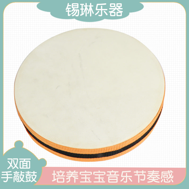 Orff Percussion Instrument, 8-Inch Sheepskin Double-Sided Hand Drum for Children's Interactive Performance