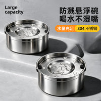 不锈钢狗狗饮水器不湿嘴悬浮水碗大狗碗漂浮喝水器猫咪大容量水盆