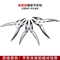 Parallel Pliers Set with Spring for Jewelry Making