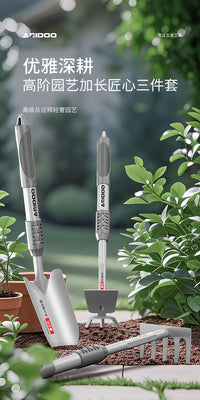 高品质德国园艺小铲子种花种菜家用工具铁铲户外翻土锄头多肉花铲