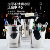 北欧不锈钢冰桶冰块桶不锈钢香槟桶酒店酒吧高颜值冰镇红酒啤酒桶