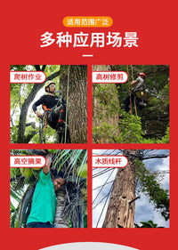 爬树神器迷彩加固防滑铁鞋登高爬树上树专用工具爬树神器