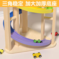 儿童益智多功能旋转滑道滑翔车游戏早教益玩具轨道车宝宝益智游戏