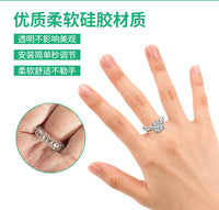 戒指大了调节器隐形戒圈缩小环改小缠绕线保护套防掉调整松紧神器