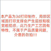 跨境Skylight Calendar Stand兼容27英寸天窗数字日历桌面支架
