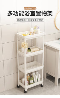 置物架落地式卫生间浴室多层化妆品收纳架家用夹缝储物架零食推车 珍珠白-4层（标准滑轮款）