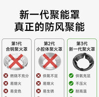 铸铁煤气灶防风罩家用天然气聚火罩节能圈燃气灶挡风防滑支架通用