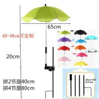 万向夹+地插 +65cm花伞 植物花卉防晒伞盆景盆栽遮阳伞防雨伞户外