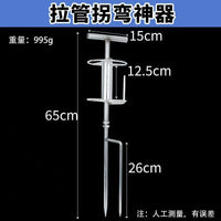 打药拉管神器工具转弯拐弯拉管神器农用拖管神器水管转弯器