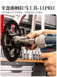乐百客自行车专用牙盘曲柄拆卸安装工具方孔花键中轴通用车店PRO