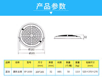 水上乐园游泳池配件地漏SP-1030圆型主排水回水口溢水器泳池管件